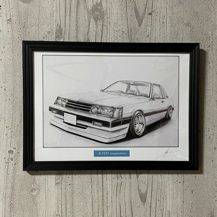 楽天市場】NISSAN 日産 レパード F30 鉛筆画 名車 旧車 ノスタルジック 