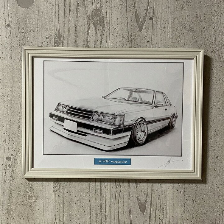 楽天市場】NISSAN 日産 レパード F30 鉛筆画 名車 旧車 ノスタルジック 