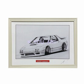 マツダ　FC サバンナ RX-7 鉛筆画　鉛筆画　名車 旧車 ノスタルジックカー イラスト 絵画 デッサン 絵　A4サイズ 230mmX318mm 額付き 作者直筆サイン入り 車好き 男性 向け バースデー 父の日 退職祝い ギフト クリスマス プレゼント にも最適　全国送料無料