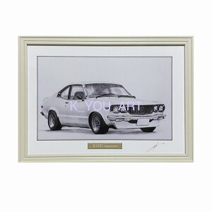 マツダ サバンナ RX-3  鉛筆画 名車 旧車 ノスタルジックカー イラスト 絵画 デッサン 絵 A4サイズ 230mmX318mm 額付き 作者直筆サイン入り 車好き 男性 向け お誕生日 バースデー ギフ