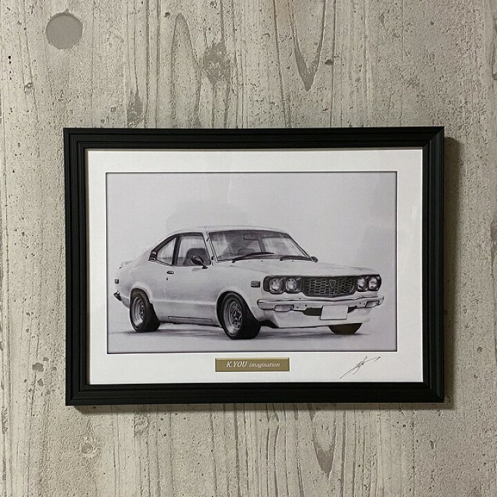 楽天市場】マツダ サバンナ RX-3 鉛筆画 名車 旧車 ノスタルジックカー 