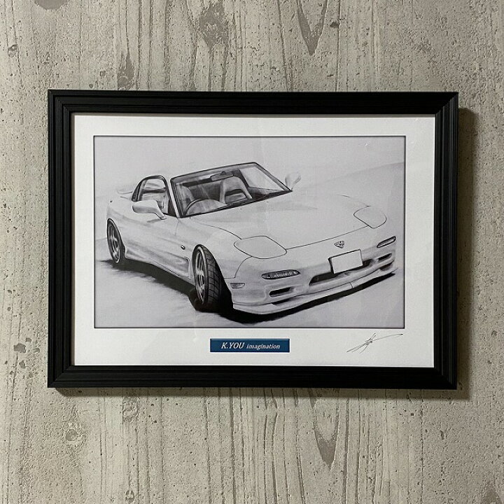 楽天市場】マツダ FD サバンナRX-7前期 鉛筆画 名車 旧車 