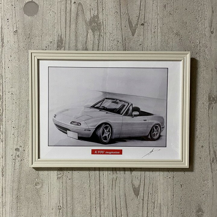 楽天市場 Mazda マツダ ユーノスロードスター前期 鉛筆画 名車 旧車 ノスタルジックカー イラスト 絵画 デッサン 絵 サイズ 230ｍｍx318ｍｍ 額付き 作者直筆サイン入り 車好き 男性 向け ギフト プレゼント にも最適 全国送料無料 ミラーマン 楽天市場店