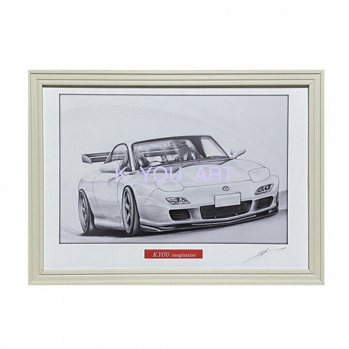 楽天市場】マツダ FD サバンナ RX-7後期 鉛筆画 名車 旧車 