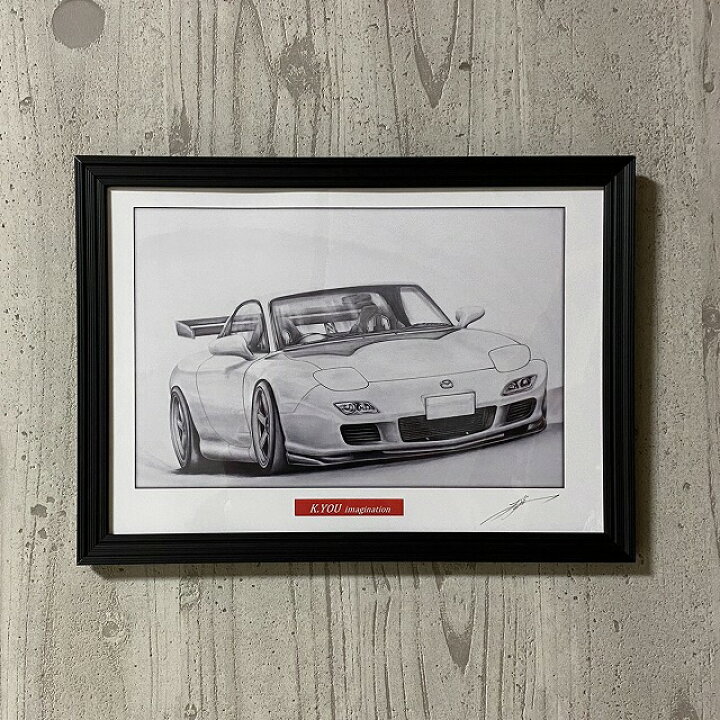 楽天市場】マツダ FD サバンナ RX-7後期 鉛筆画 名車 旧車 