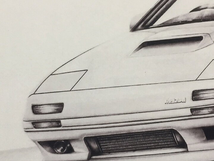 市場 マツダ イラスト 絵 ノスタルジックカー 絵画 Rx 7前期 フロント サイズ 名車 230ｍｍx318ｍｍ サバンナsa 旧車 額付き デッサン 鉛筆画