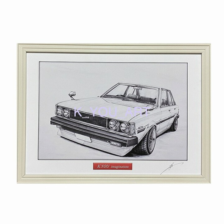 楽天市場 Toyota トヨタ Te71 カローラ セダン 鉛筆画 名車 旧車 ノスタルジックカー イラスト 絵画 デッサン 絵 サイズ 230ｍｍx318ｍｍ 額付き 作者直筆サイン入り 車好き 男性 向け ギフト プレゼント にも最適 全国送料無料 ミラーマン 楽天市場店