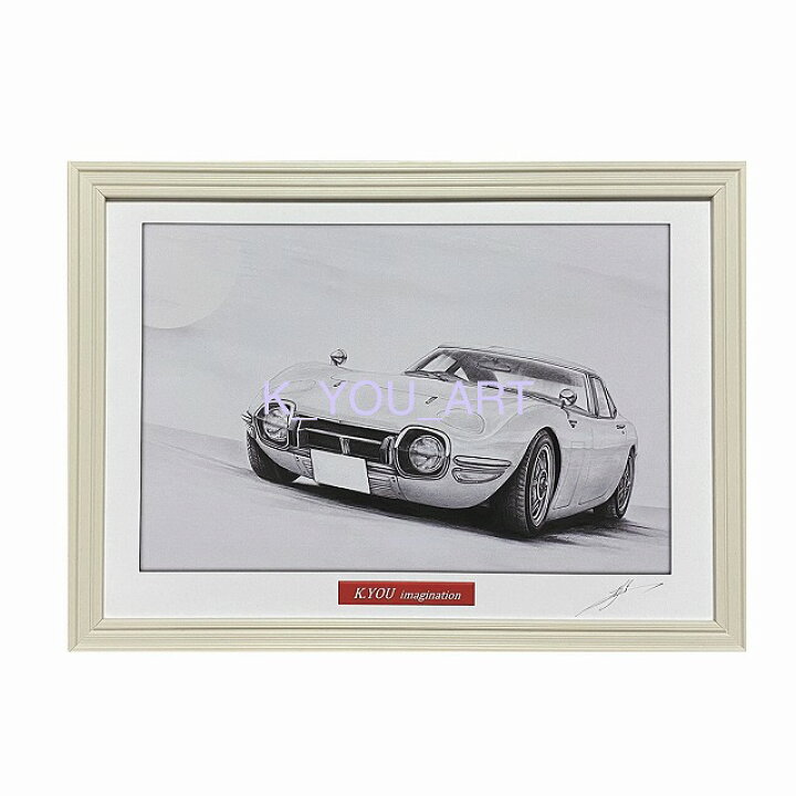 楽天市場】TOYOTAトヨタ 2000GT 前期 フロント 鉛筆画 名車 旧車 