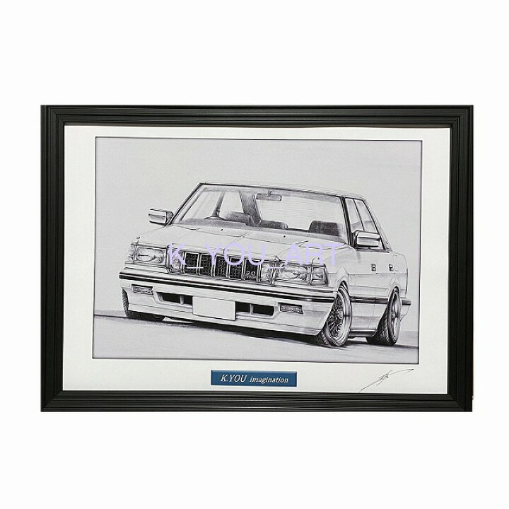 楽天市場】TOYOTA トヨタ 120クラウン 鉛筆画 名車 旧車 