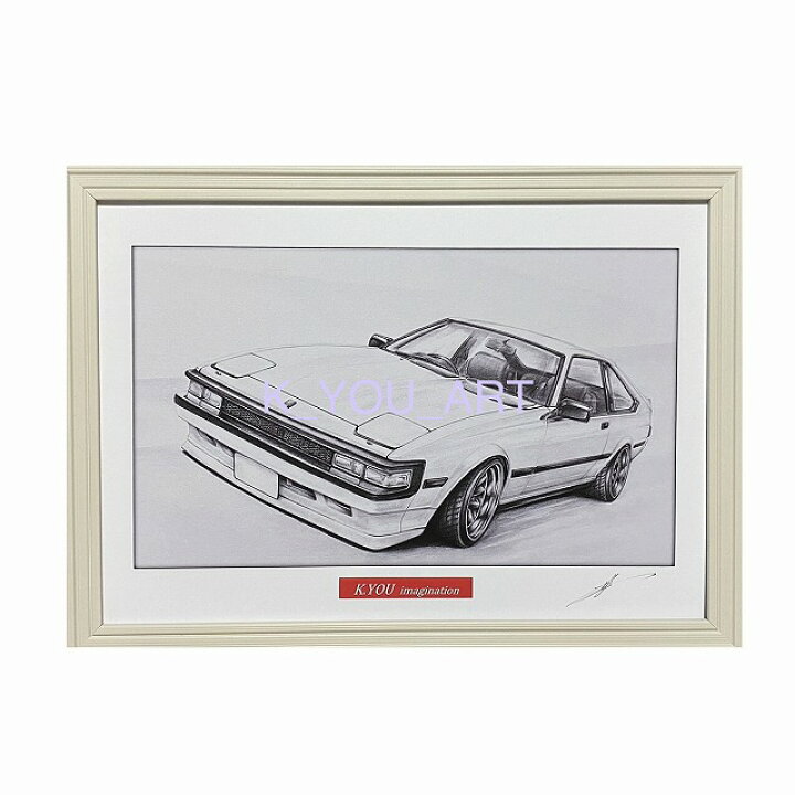 Toyota トヨタ 名車 デッサン 作者直筆サイン入り 絵画 絵 旧車 セリカ 鉛筆画 額付き 230ｍｍx318ｍｍ ノスタルジックカー Gtvクーペ イラスト サイズ