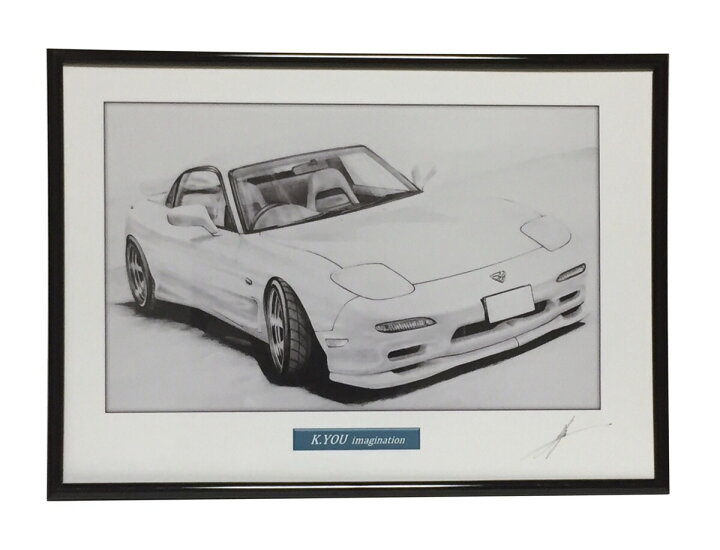 楽天市場 鉛筆画 マツダ Fd サバンナrx 7前期 旧車 名車 イラスト サイズ 212mmx305mm 額入り 作者直筆サイン入り 車好き 男性 向け ギフト プレゼント にも最適 全国送料無料 ミラーマン 楽天市場店 楽天市場 鉛筆画 マツダ Fd サバンナrx 7前期 旧車 名車 イラスト サイズ 212mmx305mm 額入り 作者直筆サイン入り 車好き 男性 向け ギフト プレゼント にも最適 全国送料無料 ミラーマン 楽天市場店