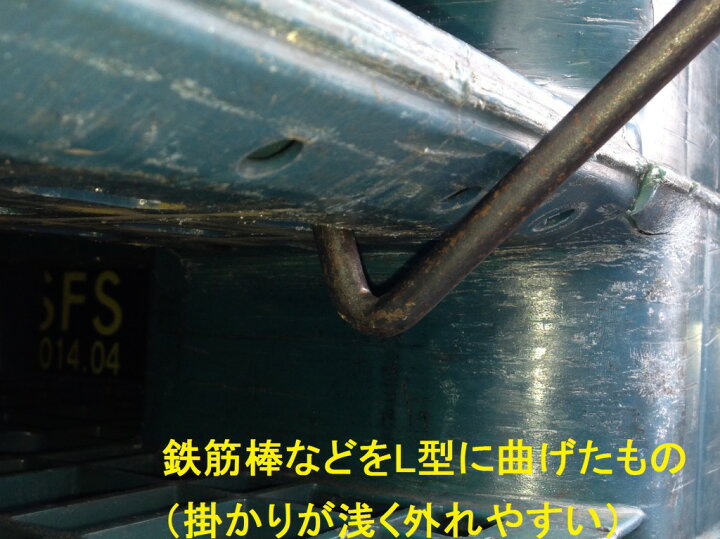 楽天市場】Jタイプ 2本入り 【プロ向け】ステンレス 製 パレットフック 