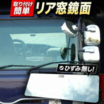 楽天市場】いすゞ ギガ リアウィンドウの通販