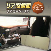 楽天市場】いすゞ ギガ リアウィンドウの通販