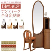 楽天市場】鎌倉彫 鏡（ドレッサー・鏡台｜収納家具）：インテリア 