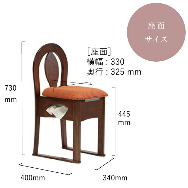 楽天市場】母の日 キュアベル ドレッサー 椅子 交換 プレゼント 日本製 