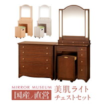 楽天市場】チェスト アンティーク（ドレッサー・鏡台｜収納家具 