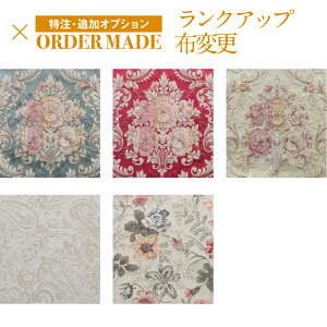 hbT[  I[_[Ch ֎q NAbvyD݂̒zŁA֎q֕ύX܂zIvV p