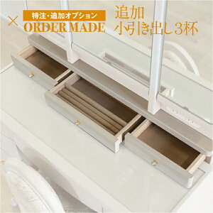 �h���b�T�[ ���� �I�[�_�[���C�h �I�v�V���� �������o���y�������o����ǉ��������܂��z�I�v�V���������o�� ��p