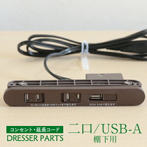 hbT[ RZg p[c p[ĉ݁y 2 RZg USB-A p[c 100-noatek-nc1522usb2a-t z p[ĉ uE VFFR[h 1.5m It