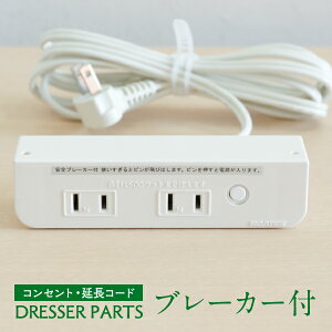 hbT[ RZg p[c p[ĉ݁y 2 RZg p[c ̂ noatek-nc1516nnl u[J[tz p[ĉ zCg uE VFFR[h 1.8m It^Cv