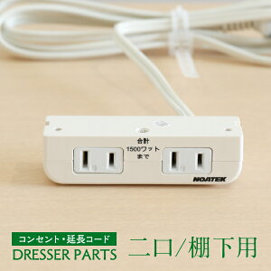 hbT[ RZg p[c p[ĉ݁y 2 RZg p[c ̂ noatek-nc1529z p[ĉ zCg uE VFFR[h 2m It^Cv