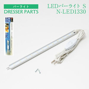 hbT[ Cg p[c LEDo[Cg i  Cy LEDo[Cg noa-1330 zLED p[ĉݔ̔