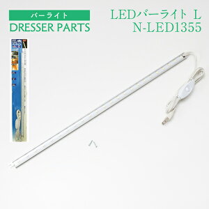 hbT[ Cg p[c LEDo[Cg i  Cy LEDo[Cg noa-1355zLED p[ĉݔ̔