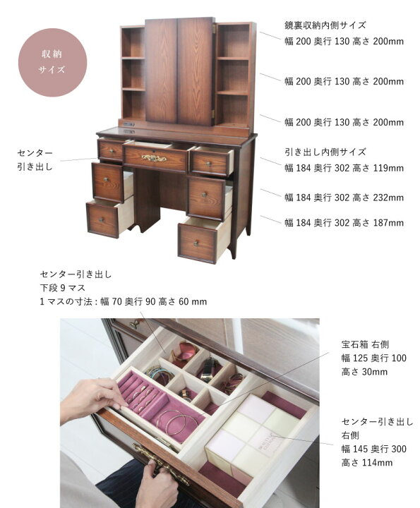 楽天市場】ドレッサー 三面鏡 ライト付き 女優ミラー 日本製 完成品 