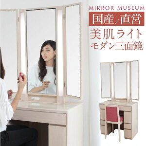 女優 ドレッサーの人気商品 通販 価格比較 価格 Com