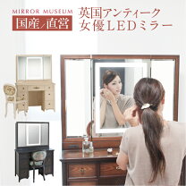 楽天市場】ドレッサー 三面鏡（ドレッサー・鏡台｜収納家具 