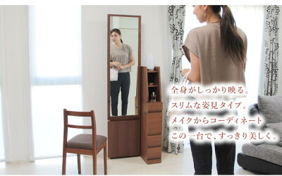 ドレッサー姿見ライト付LEDライト女優ミラー鏡国産日本製可愛い完成品収納姫系ホテルシンプルスリム【日本製ベルール送料無料】