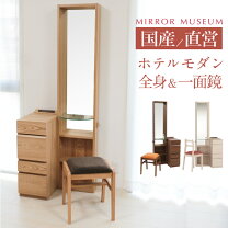 楽天市場】骨董 江戸時代（原産国/製造国日本）（ドレッサー・鏡台 