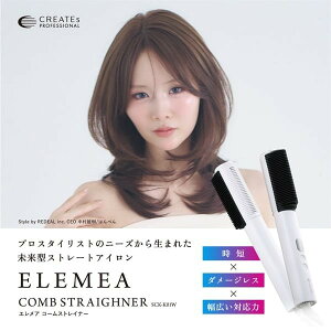 �y CREATEs �N���C�c �zELEMEA �G�����A �R�[���X�g���C�i�[
