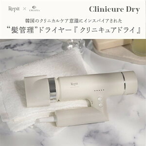 �y CREATEs �N���C�c �zRepit �N���j�L���A�h���C