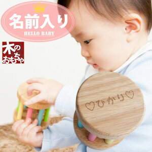 赤ちゃん ガラガラ 名前の人気商品 通販 価格比較 価格 Com