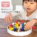 2歳の女の子に！長く遊べるおすすめの「おもちゃ」を教えて！