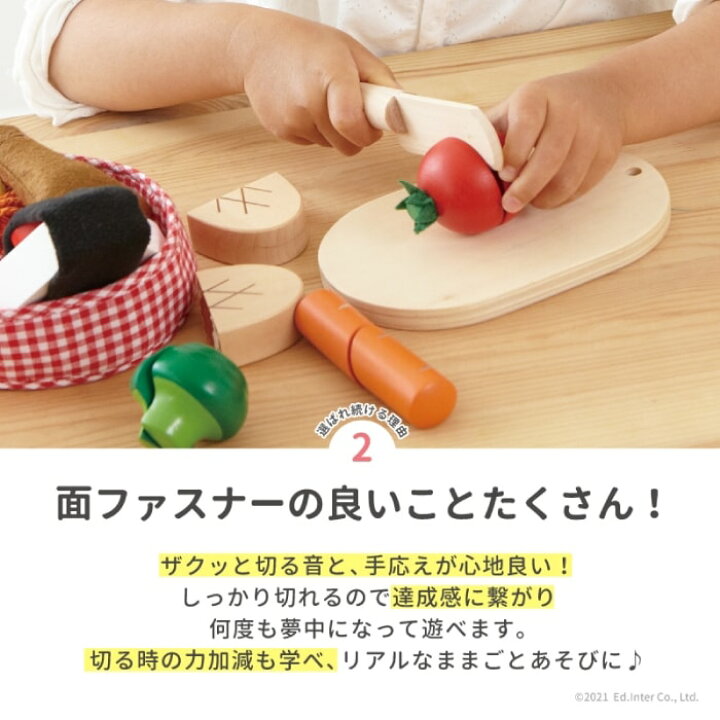 最大63 Offクーポン ままごと 木製 おもちゃ ままごといっぱいセット 名入れok 2歳 3歳 4歳 男の子 女の子 誕生日 プレゼント 誕生日プレゼント エド イ Materialworldblog Com