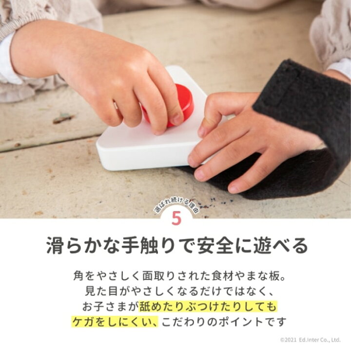 最大63 Offクーポン ままごと 木製 おもちゃ ままごといっぱいセット 名入れok 2歳 3歳 4歳 男の子 女の子 誕生日 プレゼント 誕生日プレゼント エド イ Materialworldblog Com