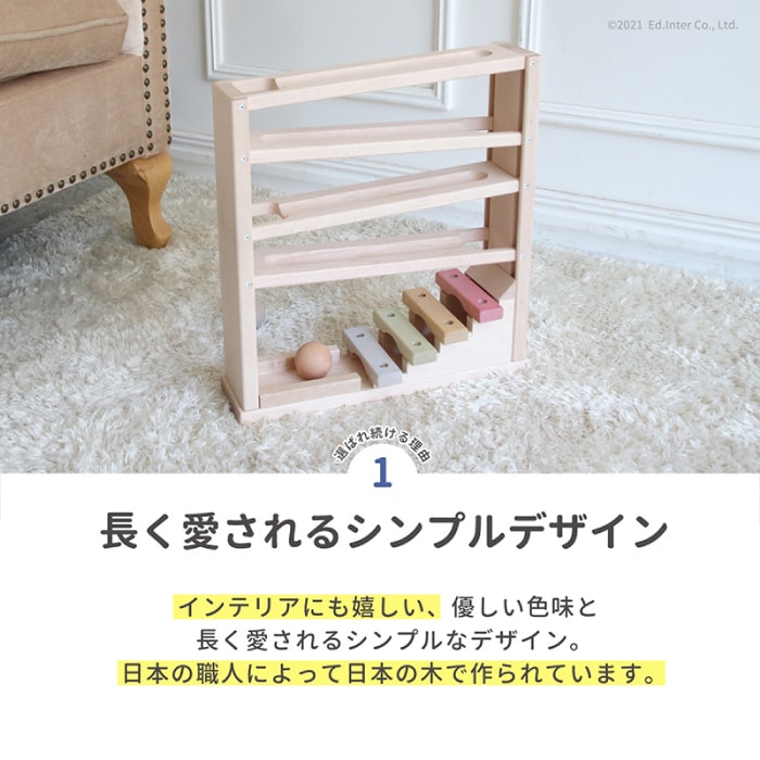 楽天市場】出産祝い 木のおもちゃ 男の子 女の子 スロープ 名入れ 日本