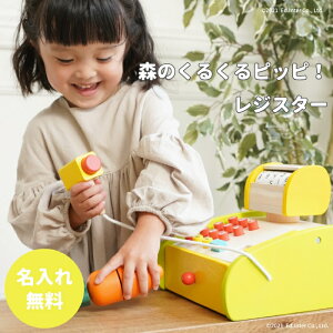 おもちゃ ままごと レジスターの人気商品 通販 価格比較 価格 Com