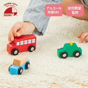 yŒZzyHW ܂v[gz؂̂ Ԃ 2΂   蕨 ~jJ[  [tĂ܂ ǂ̓ MY FIRST VEHICLE GhC^[ AUTOMOB