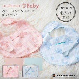 EN[[ { xr[ MtgZbg O X^C  Xv[   ^I hJ LE CREUSET sN u[ oYj a aj aj a o[Xf[ 
