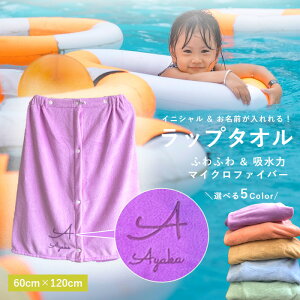 hJ O bv^I ꖳ O CjV v[^I }CNt@Co[ ӂӂ z qp LbY 60cm O^Ot j̎q ̎q ӂӂ n 