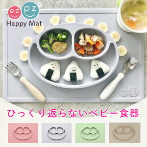 ЂԂȂ xr[ H xr[ q H v[g ezpz C[W[s[W[ yKiz nbs[}bg 23cm×35cm Hv[g ^ oYj j̎q ̎q Ԃ Â