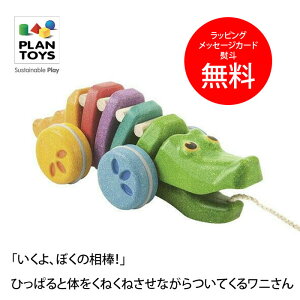 ͂߂̂FB C{[j vgC C{[AQ[^[ 1416 yKiz PLANTOYS ؂̂ vgC j  J^J^   mߋ ؐ 1 1Δ 2