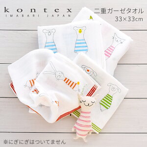 ӂRbg100 d K[[^I ӂ Rbg 100 33×33cm { RebNX Kontex LbV @ 悾@  V  z 2dK[[ @^I Rbg