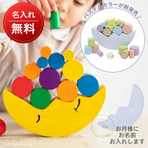 yꖳzǂ̓ oYj ؂̂  j̎q ̎q ςݖ ܃oXQ[ h[~B[[ pY mߋ GhC^[ ~L[gC Milky Toy av