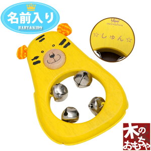 ガラガラ ラトル 楽器 おもちゃの人気商品 通販 価格比較 価格 Com