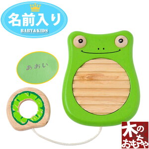 出産祝い 女の子 おもちゃ 楽器玩具の人気商品 通販 価格比較 価格 Com